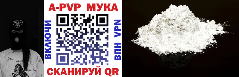 Купить наркотики Буй Канабис  Cocaine  Псилоцибиновые грибы  МЕФ  A PVP 