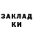 Меф мука PN7 Productions