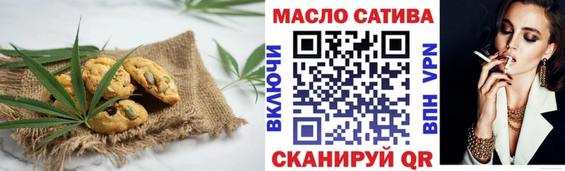 Cannafood конопля Буй