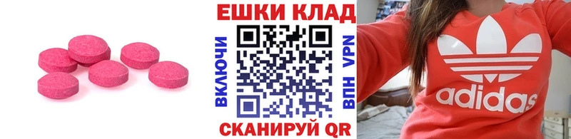 Экстази XTC  Буй 