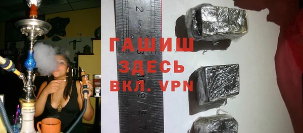 мефедрон Наволоки