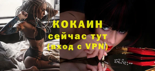 мефедрон Наволоки