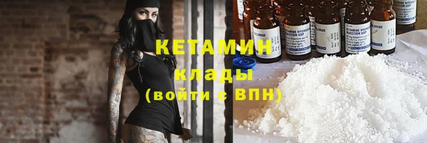 шишки Михайловка