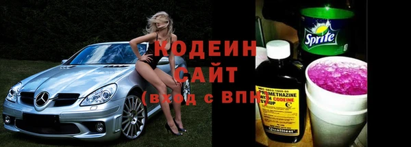герыч Бугульма