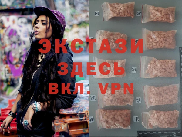 молекула духа Навашино