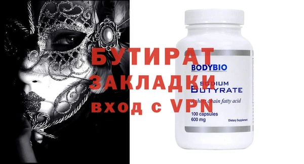 MDMA Premium VHQ Инсар