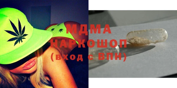 молекула духа Навашино