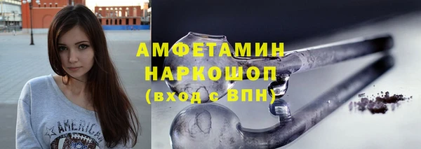 героин Бородино