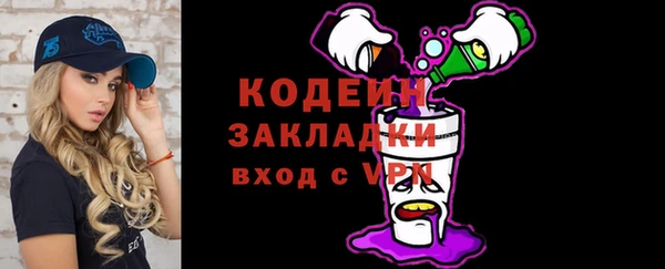 герыч Бугульма