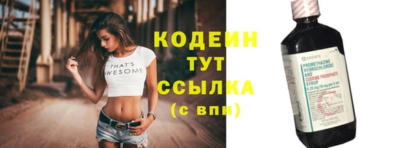 герыч Надым