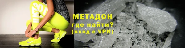 молекула духа Навашино