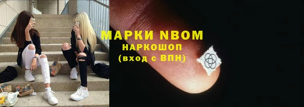 mix Бронницы
