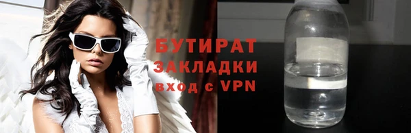 молекула духа Навашино
