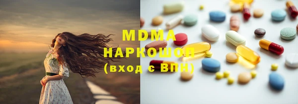 героин Бородино