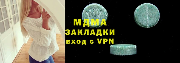 герыч Надым