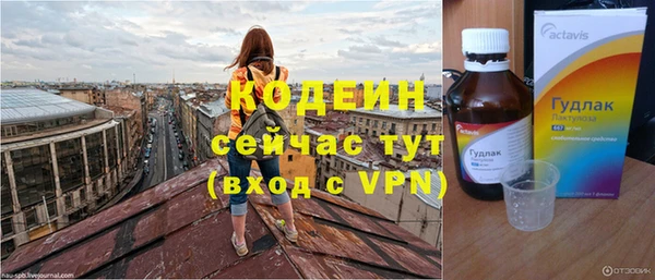 мефедрон Наволоки