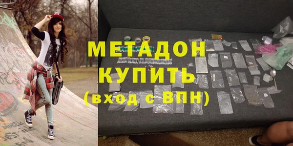 герыч Надым