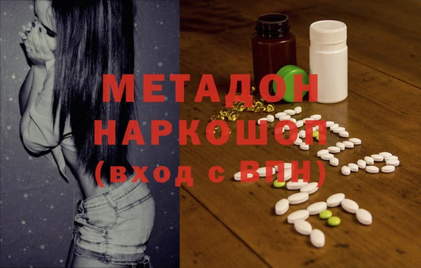 герыч Бугульма