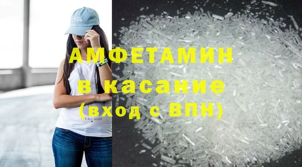 молекула духа Навашино