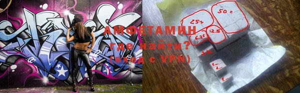 мефедрон Наволоки
