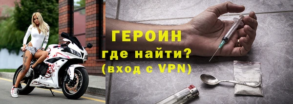 герыч Михайловск