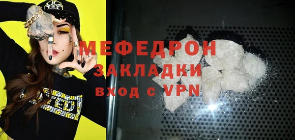 герыч Бугульма
