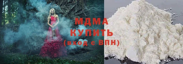герыч Надым