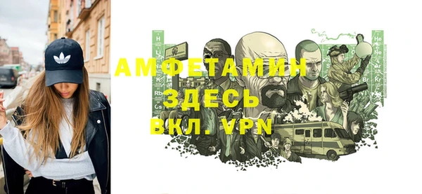 герыч Бугульма