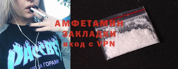 герыч Надым