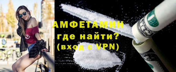 MDMA Premium VHQ Инсар