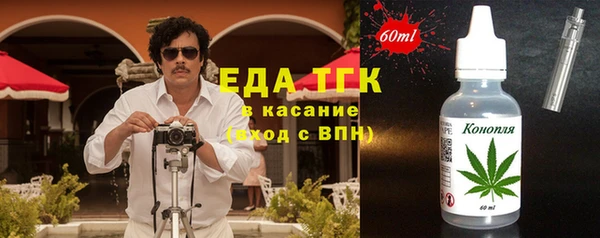 mix Бронницы