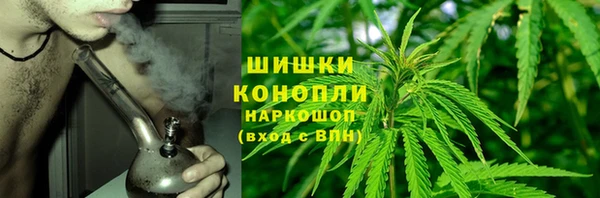 герыч Бугульма