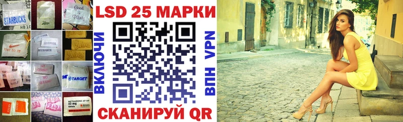 Лсд 25 экстази кислота  купить наркоту  Буй 