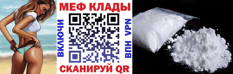 как найти наркотики  Буй  МЯУ-МЯУ 4 MMC 