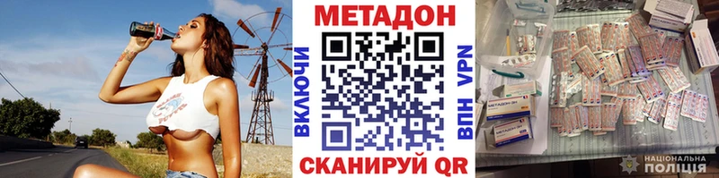 МЕГА маркетплейс  Буй  МЕТАДОН мёд 