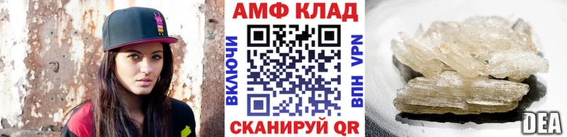 где продают   Буй  МЕТАМФЕТАМИН Декстрометамфетамин 99.9% 