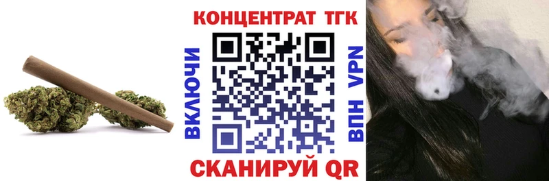 где продают наркотики  Буй  гидра   ТГК Wax 